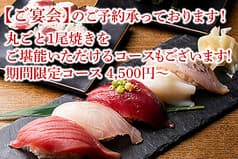 鮨 炉端焼 日本酒 六方ほんてん