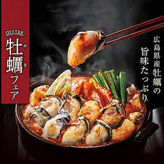 赤から秋葉原中央通り店