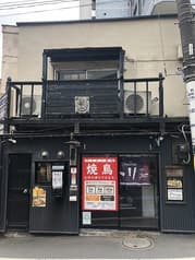ザリガニ基地