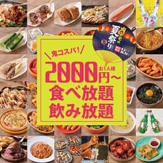 肉ときどきレモンサワー 町田駅前店