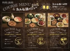 人生酒場 新大久保店