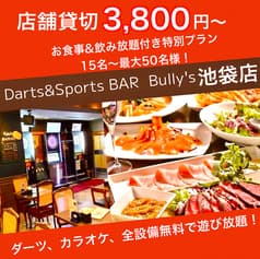 ダーツ バリーズ Bully's 池袋店