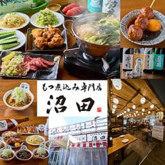 もつ煮込み専門店 沼田 横浜西口一番街店