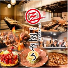 ニュー大衆居酒屋 三ぞう 池袋芸術劇場前店