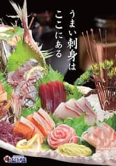 さくら水産 銀座三丁目店