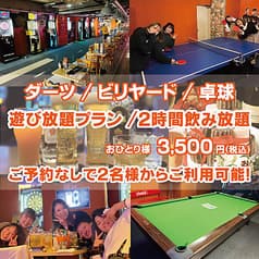 Link 所沢店