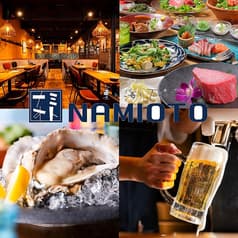 夏と海と太陽と NAMIOTO ナミオト