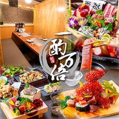 一酌万倍 歌舞伎町店