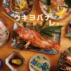 居酒屋 ウキヨバナレ GEMS川崎店