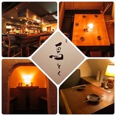 鳥とく 新宿三丁目
