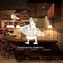 なきざかな 渋谷
