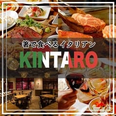 箸で食べる食べ飲み放題イタリアン KINTARO 溝の口店