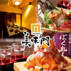 美味門横丁うまいもん品川店