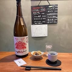 和酒 こわた
