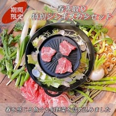 隣のロッヂ ラム肉専門店