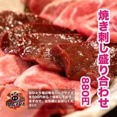 やきとん長良 NAGARA