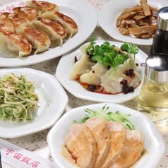 宇宙飯店