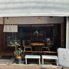白猿COFFEE LAB