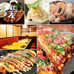 升屋 Esola エソラ 池袋店