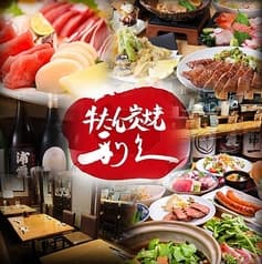 仙臺たんや利久アトレ松戸店