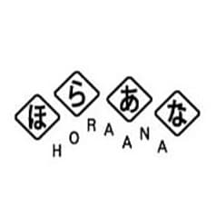 ほらあな