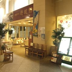 茶寮 結 靖国神社店