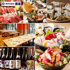 さかな酒場 魚星 阿佐ヶ谷店