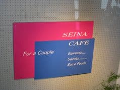 SEINA CAFE セイナカフェ