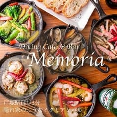 Cafe&Bar Memoria メモリア 戸塚店