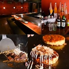 大衆鉄板 心 チンパンジー 国分寺