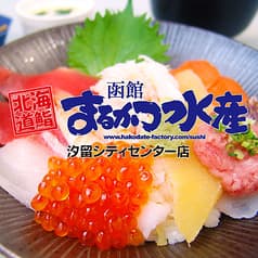 まるかつ水産 汐留シティセンター店