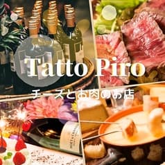 Tatto PIRO 池袋店