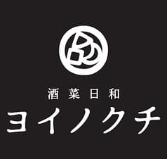 酒菜日和 ヨイノクチ 日比谷OKUROJI