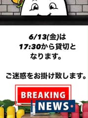 UNCHAIN DINER アンチェイン ダイナー