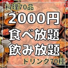 餃子酒場たっつぁん 渋谷店