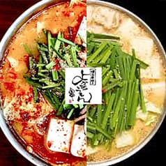 博多串焼き よかろうもん 東池袋店
