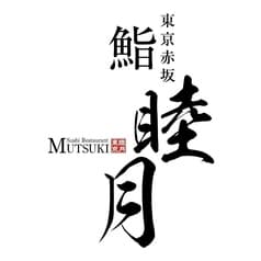 鮨いけだ