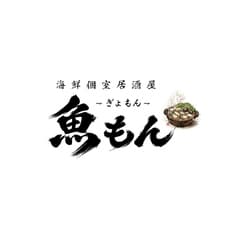 魚もん 水道橋駅前店