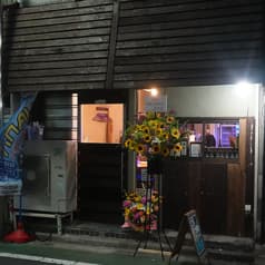 酒処TARO