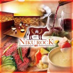 チーズフォンデュ NIKUROCK 新宿西口店