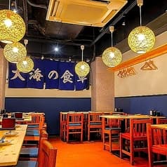 海鮮居酒屋 大海の食卓 市ヶ谷
