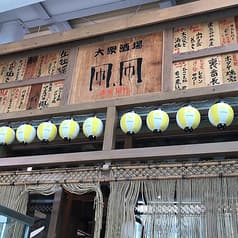 凧凧 八幡山店