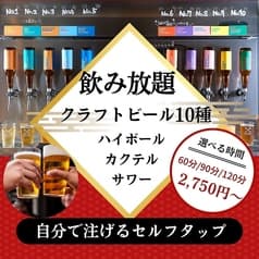 カギヤブルワリー 武蔵小杉店