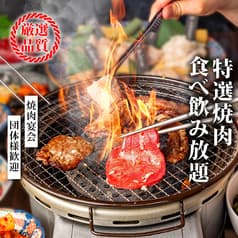 焼肉ダイニング ちからや 品川港南口店