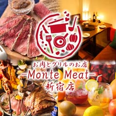 MonteMeat モンテミート 新宿西口店