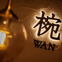 くいもの屋 わん 青葉台店