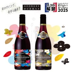 ワインの酒場ディプント錦糸町店