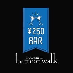 250yenbar moon walk 高円寺北口店