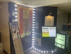 居酒屋 元帥 代二章 有り縁