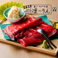 居酒屋 凛 りん 池袋本店
